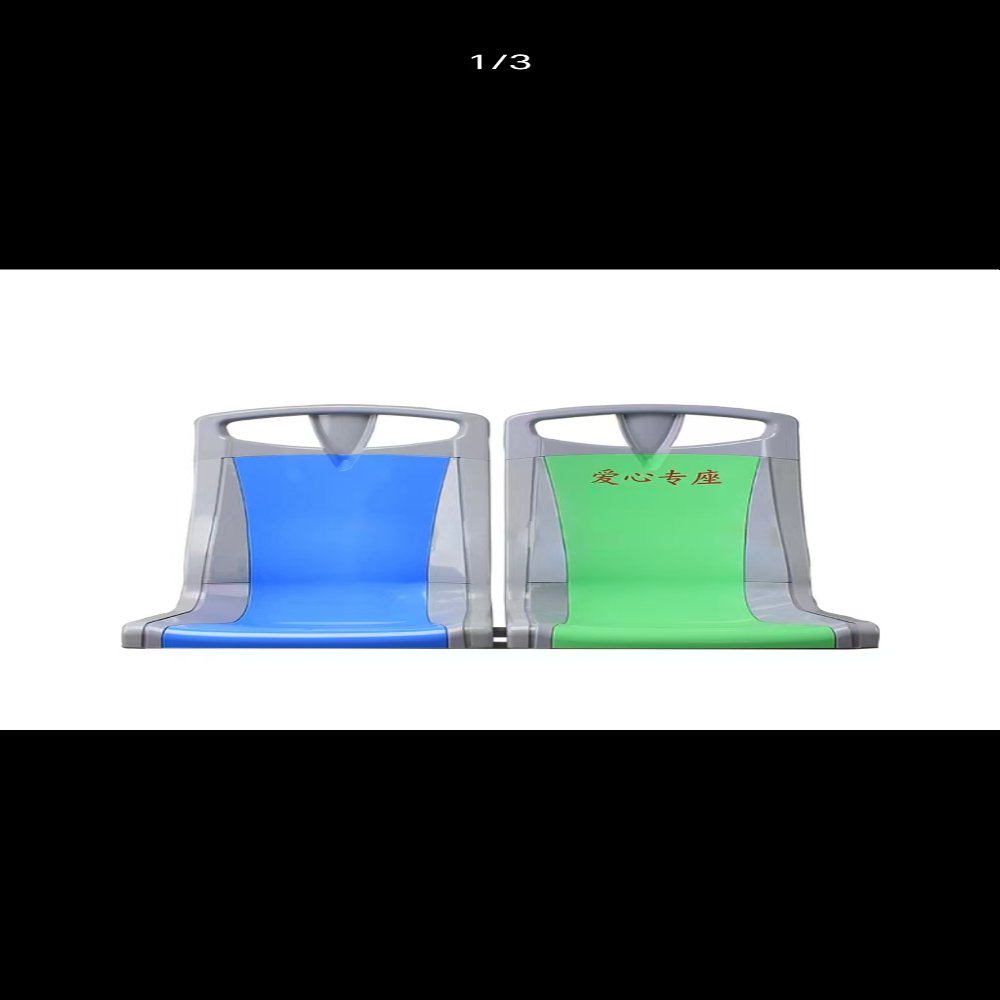 Injection Molded Seat Injection-Molded Aluminum Alloy 015 Seat